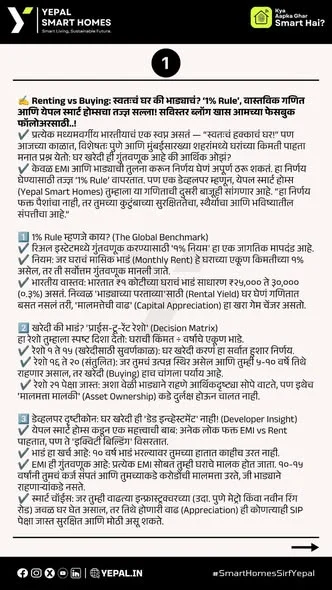 2 BHK Flat for Sale in Kothrud