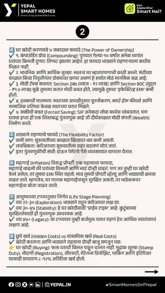 2 BHK Flat for Sale in Kothrud