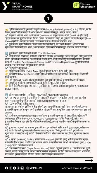 2 BHK Flat for Sale in Kothrud