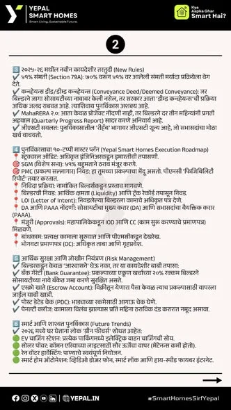 2 BHK Flat for Sale in Kothrud