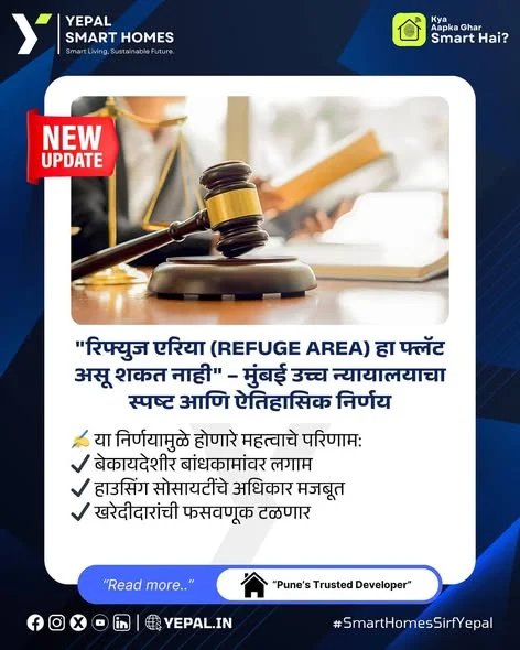 2 BHK Flat for Sale in Kothrud