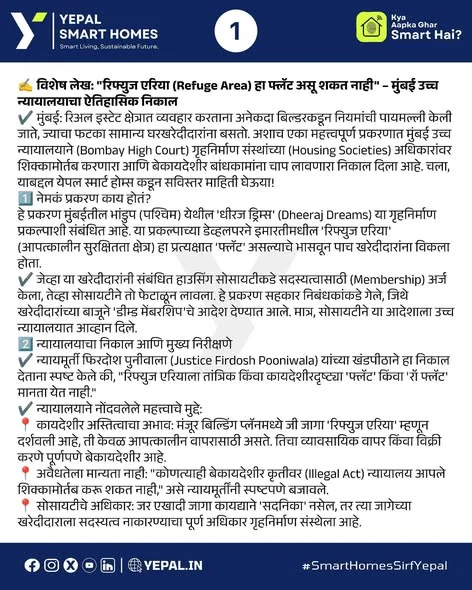 2 BHK Flat for Sale in Kothrud