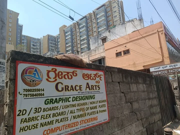 Commercial Plot for Sale in JP Nagar