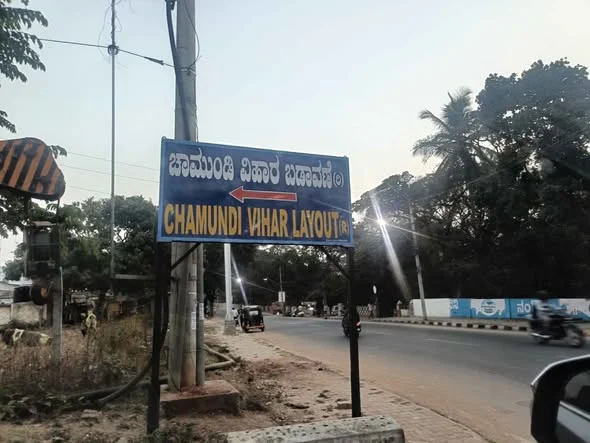 Residential Plot for Sale in Chamundi Vihar stadium layout