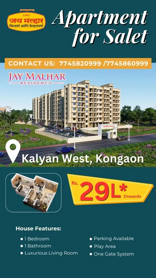 1 BHK Flat for Sale in Kongaon