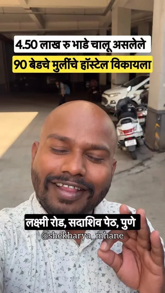 Commercial Space for Sale in लक्ष्मी रोड