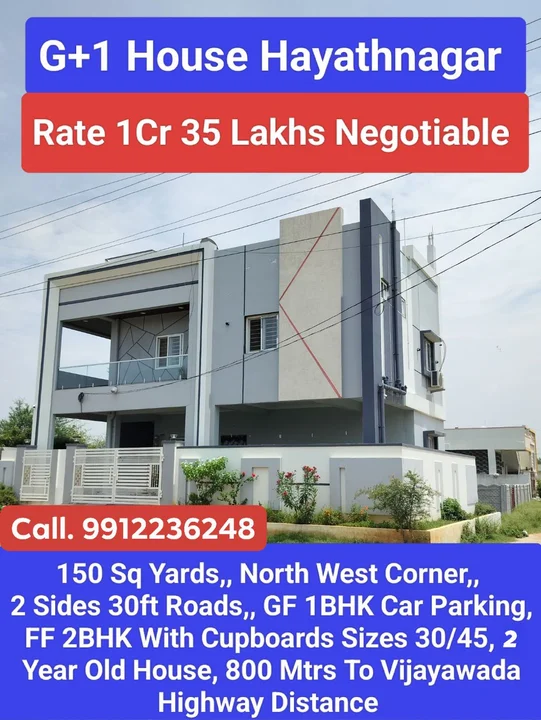 1 BHK Independent House for Sale in Hayathnagar