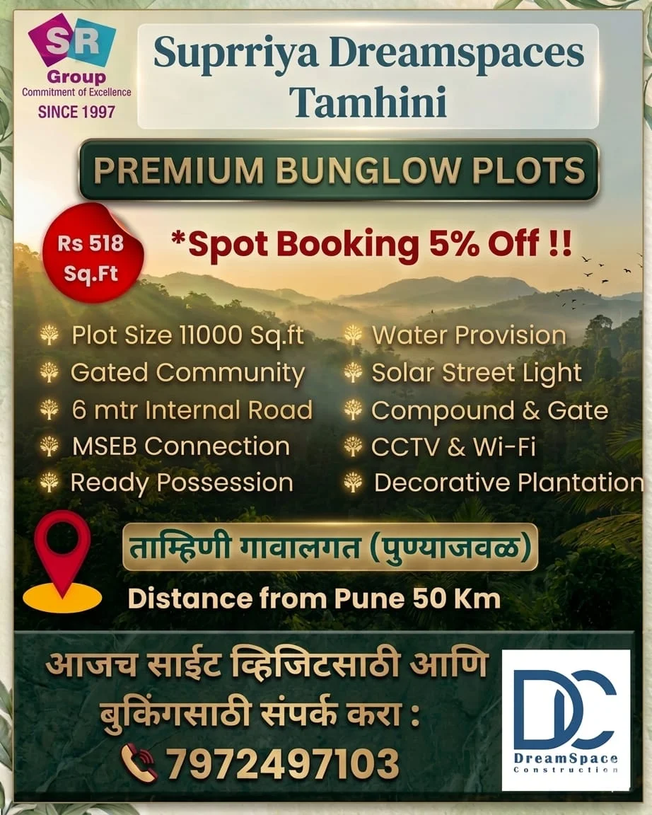 Residential Plot for Sale in Tamhini