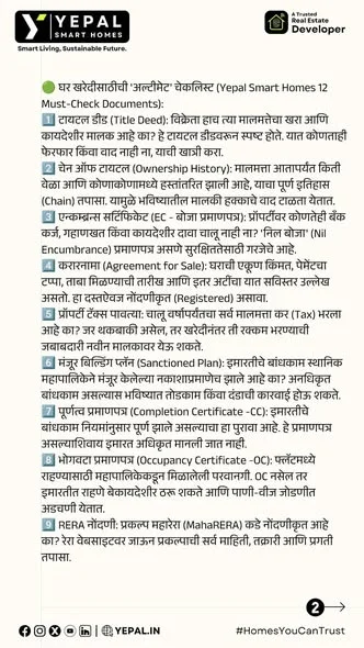 Flat for Sale in Pune