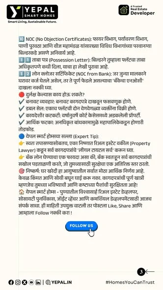 Flat for Sale in Pune