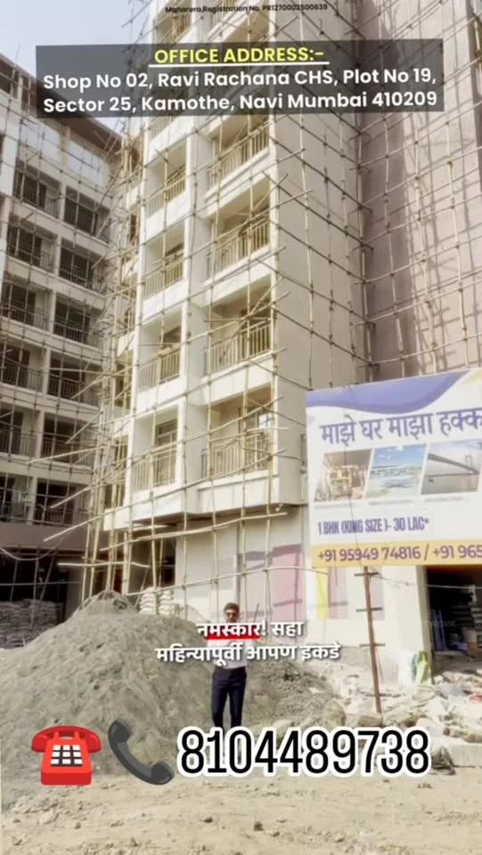 Flat for Sale in Panvel