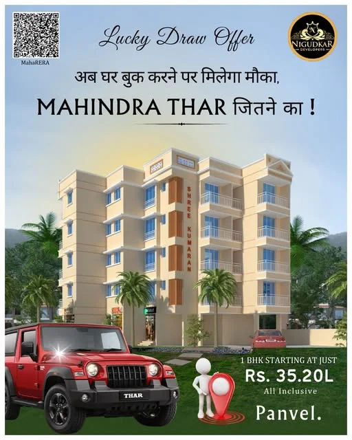 Flat for Sale in Panvel