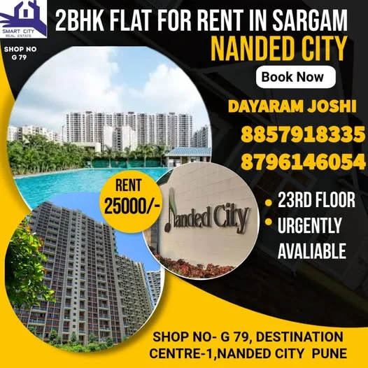 2 BHK Flat for Rent in Sargam Nanded City Pune