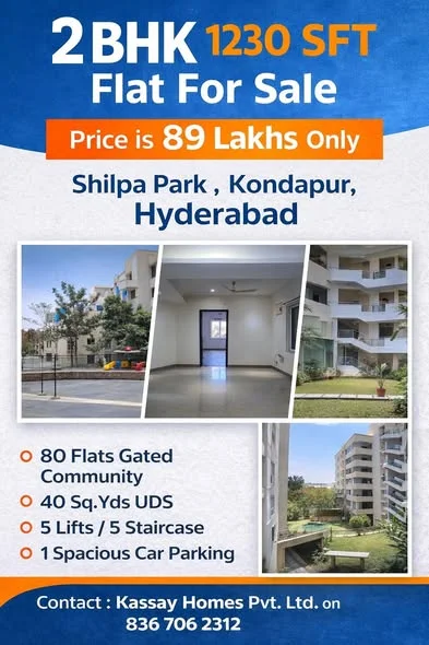 2 BHK Flat for Sale in Shilpa Park