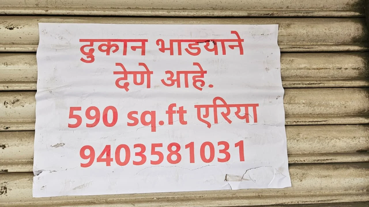 Commercial Space for Rent in Shop No. G18