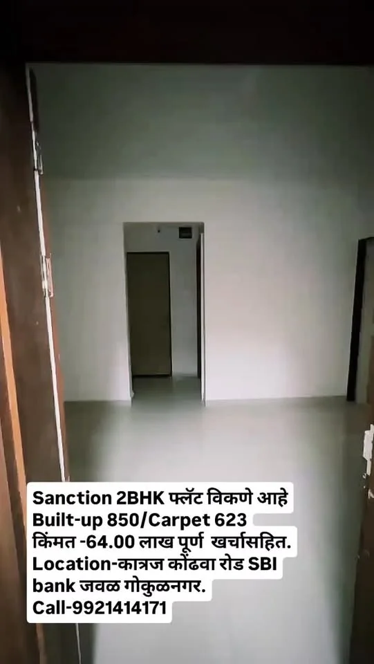 Flat for Sale in Katraj kondwa road gokulnagar