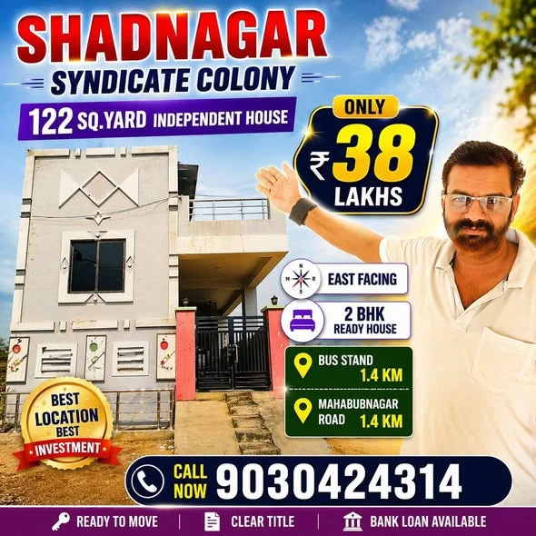 2 BHK Independent House for Sale in Syndicate Colony