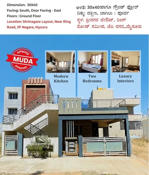 Independent House for Sale near ring road JP Nagar Mysore