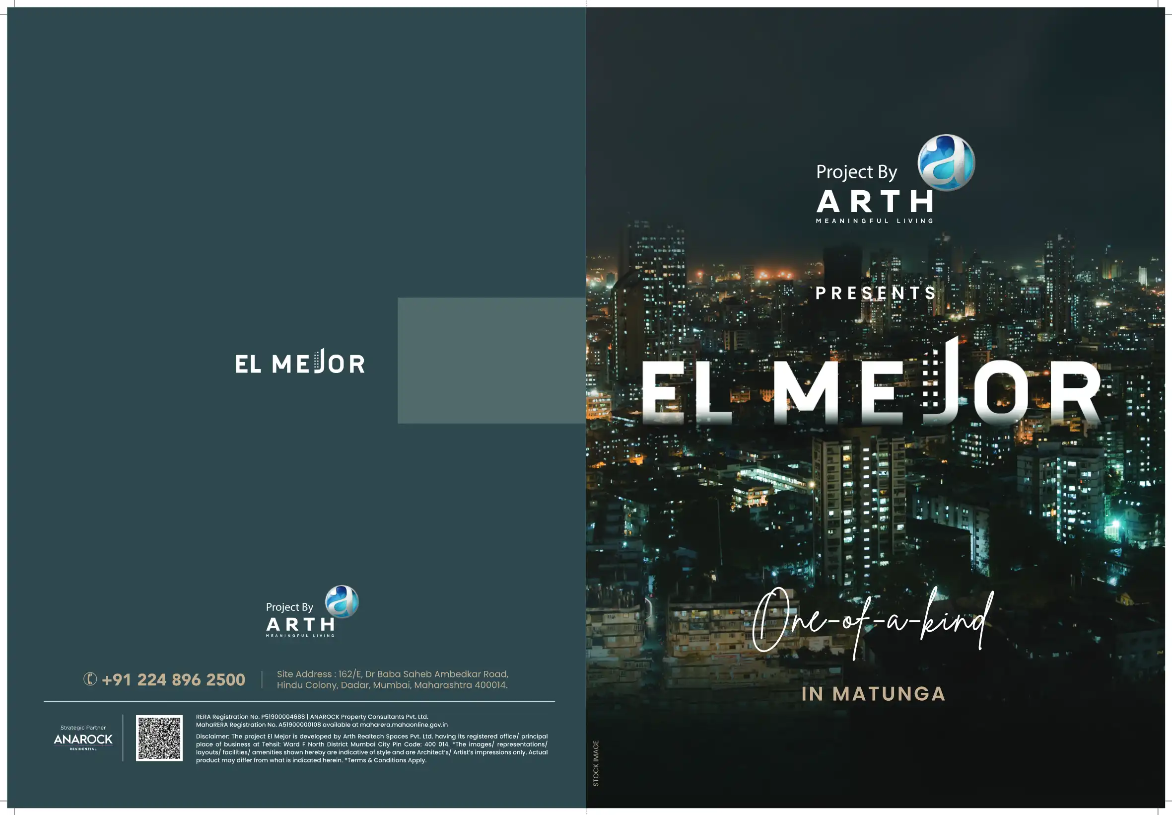 EL MEJOR project blurred background