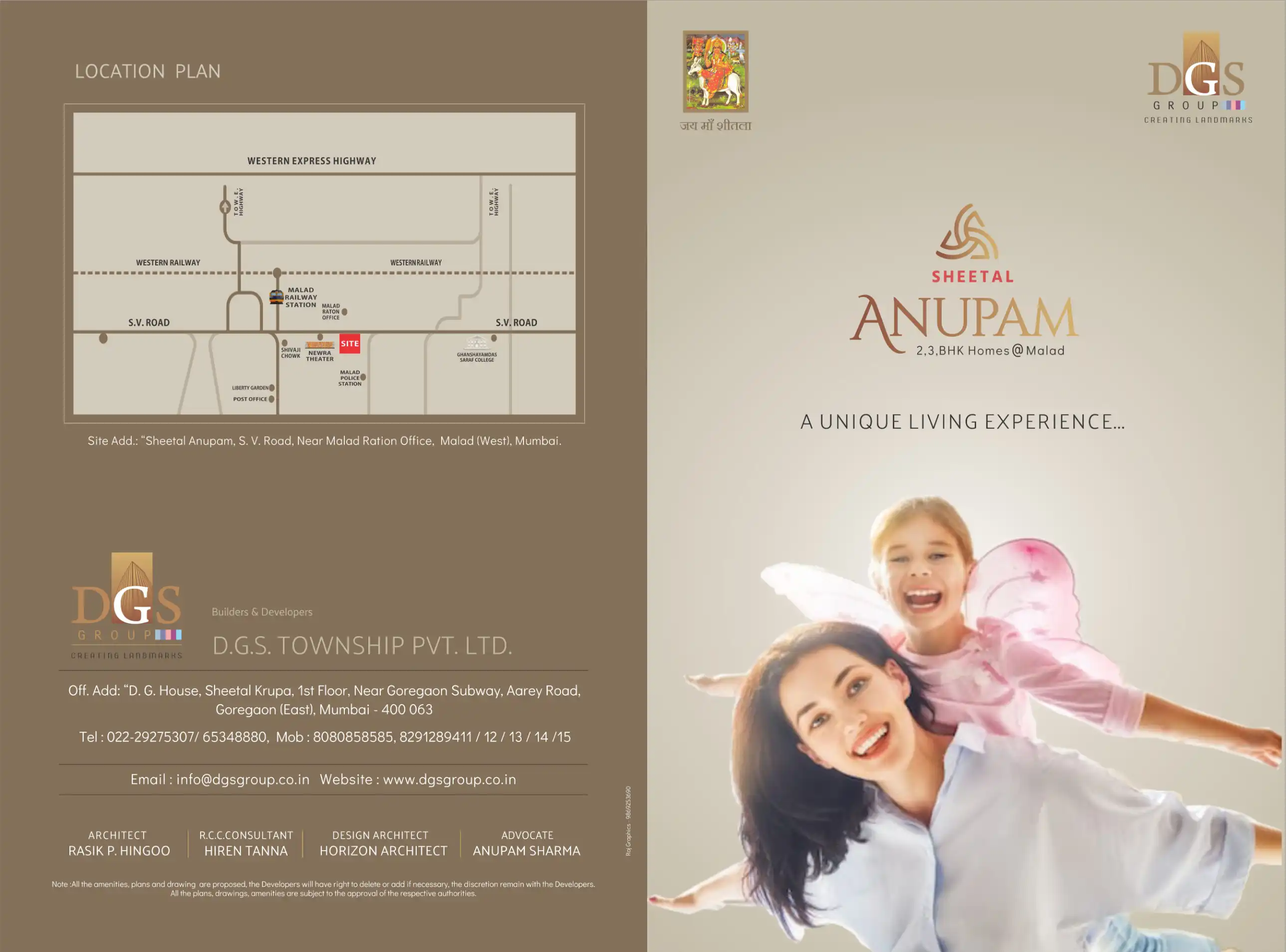 Anupam Heights project blurred background