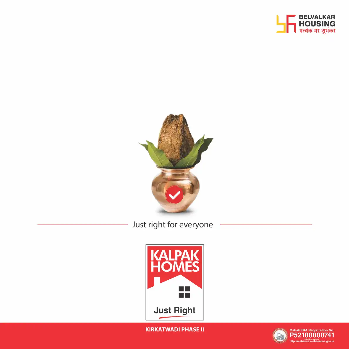 Kalpak Homes Kirkatwadi