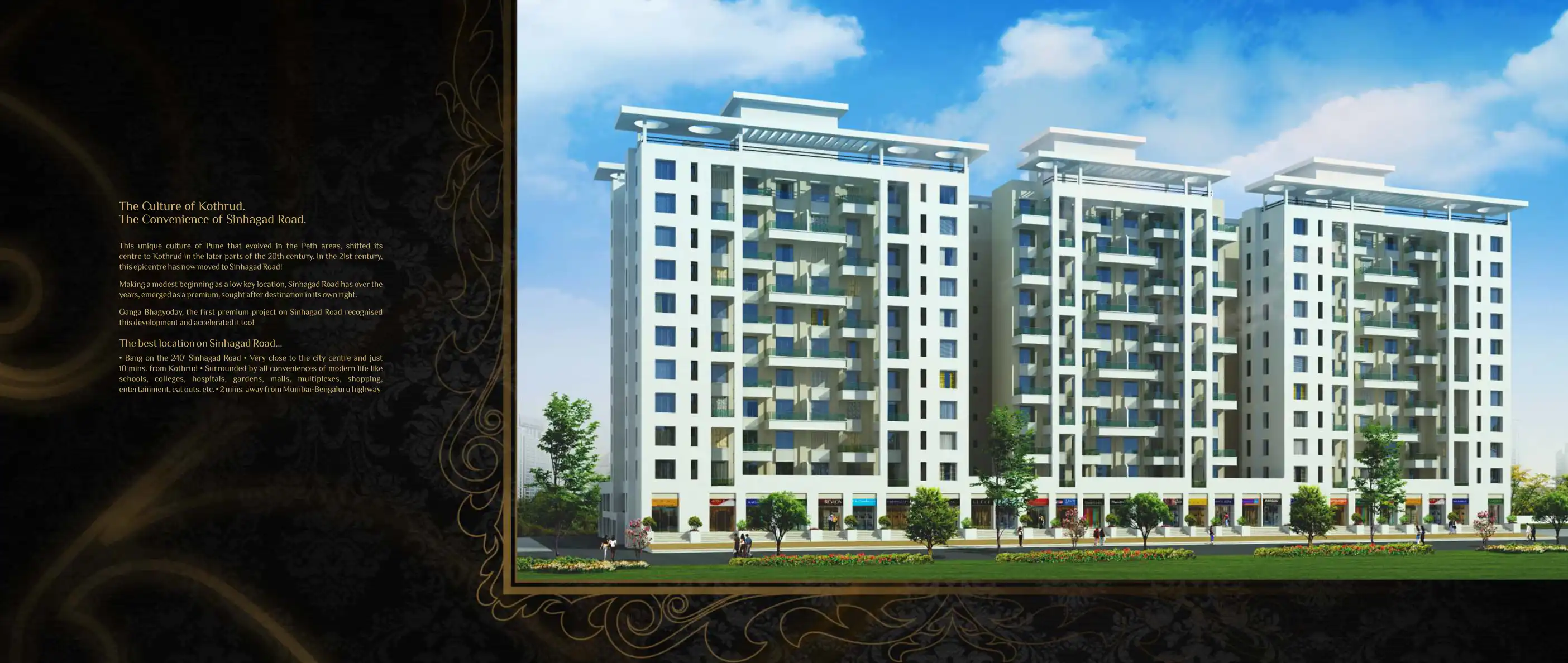 Ganga Bhagyoday Tower