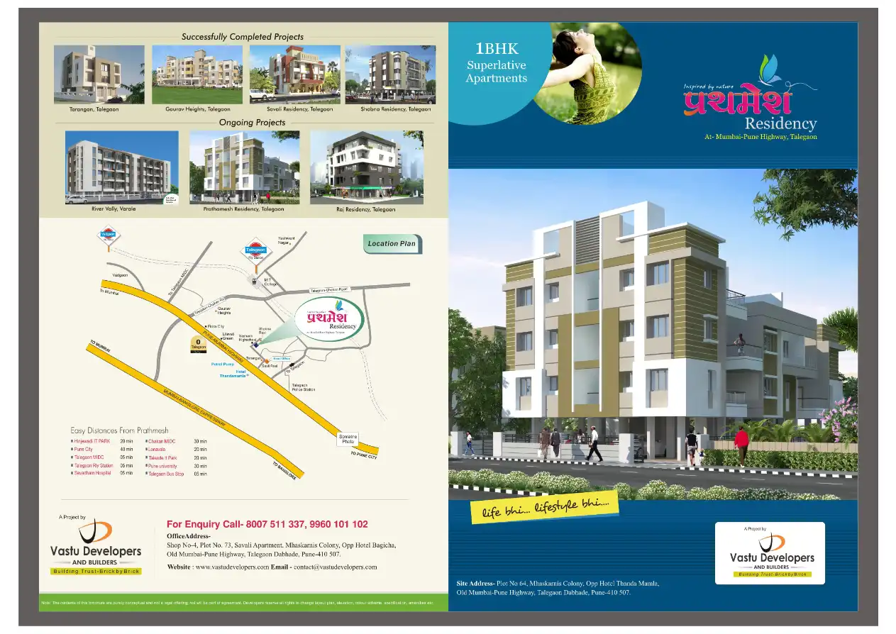 Prathamesh Residency