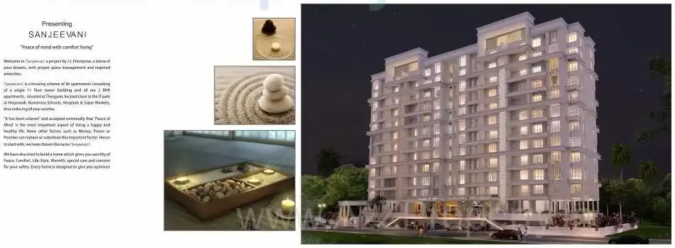 Sanjeewani Apartments