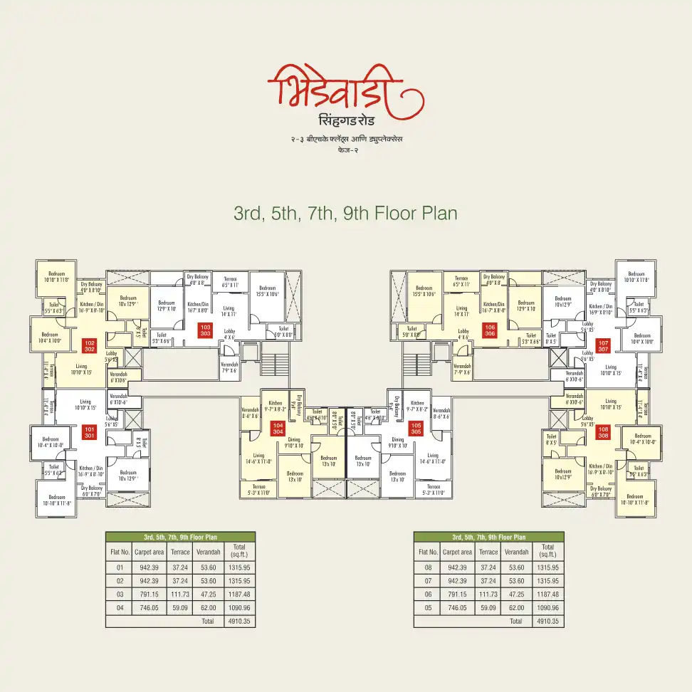 Bhidewadi Floor Plans & Layout