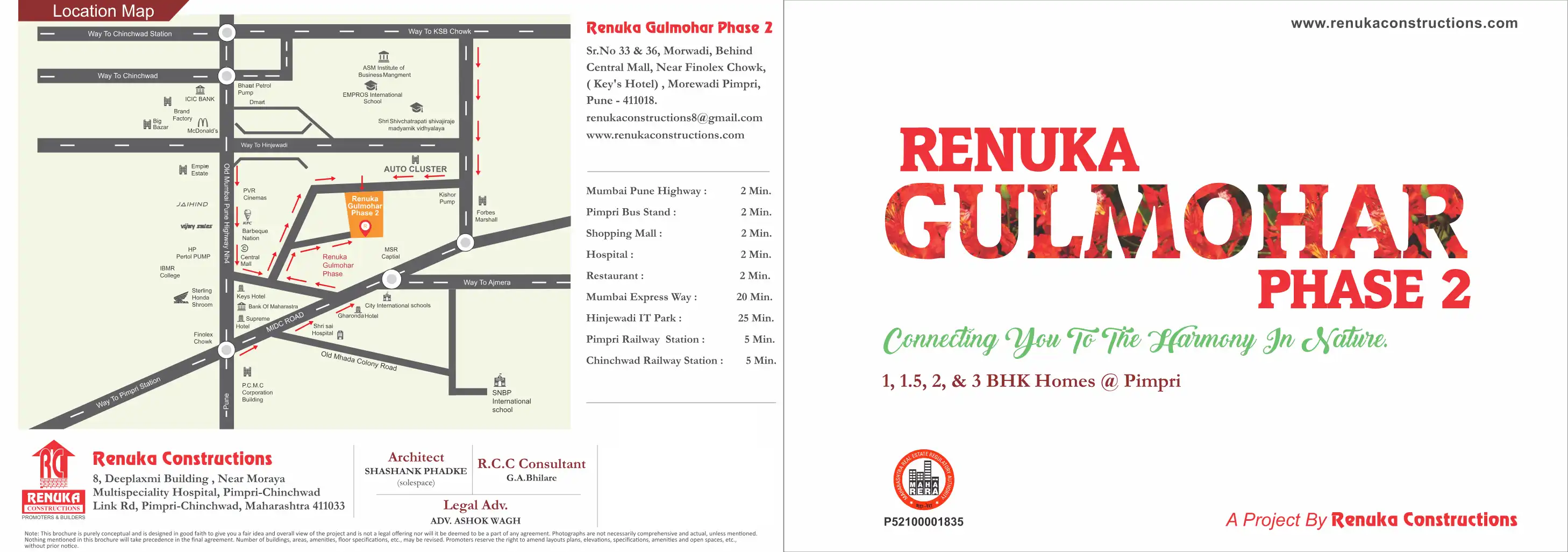 Renuka Heights