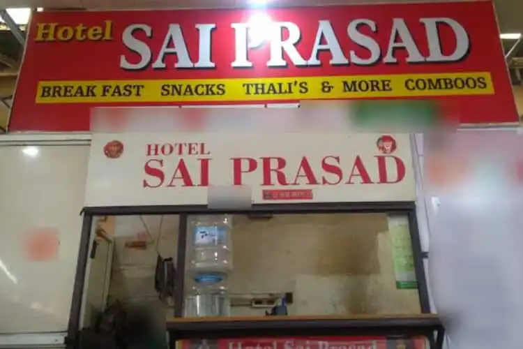 Sai Prasad