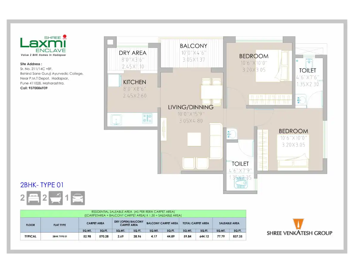 Shree Laxmi Enclave Floor Plans & Layout