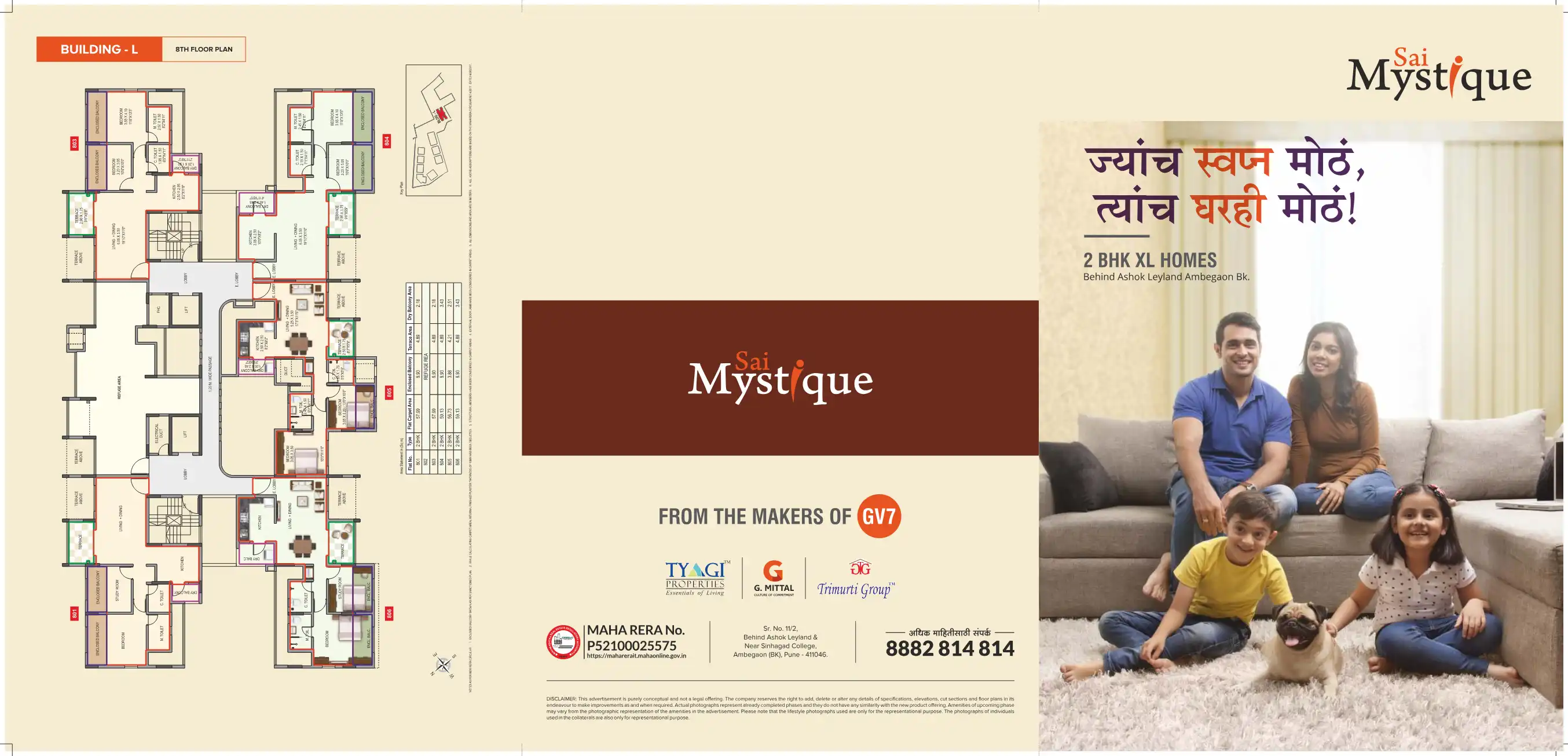 Sai Mystique Floor Plans & Layout