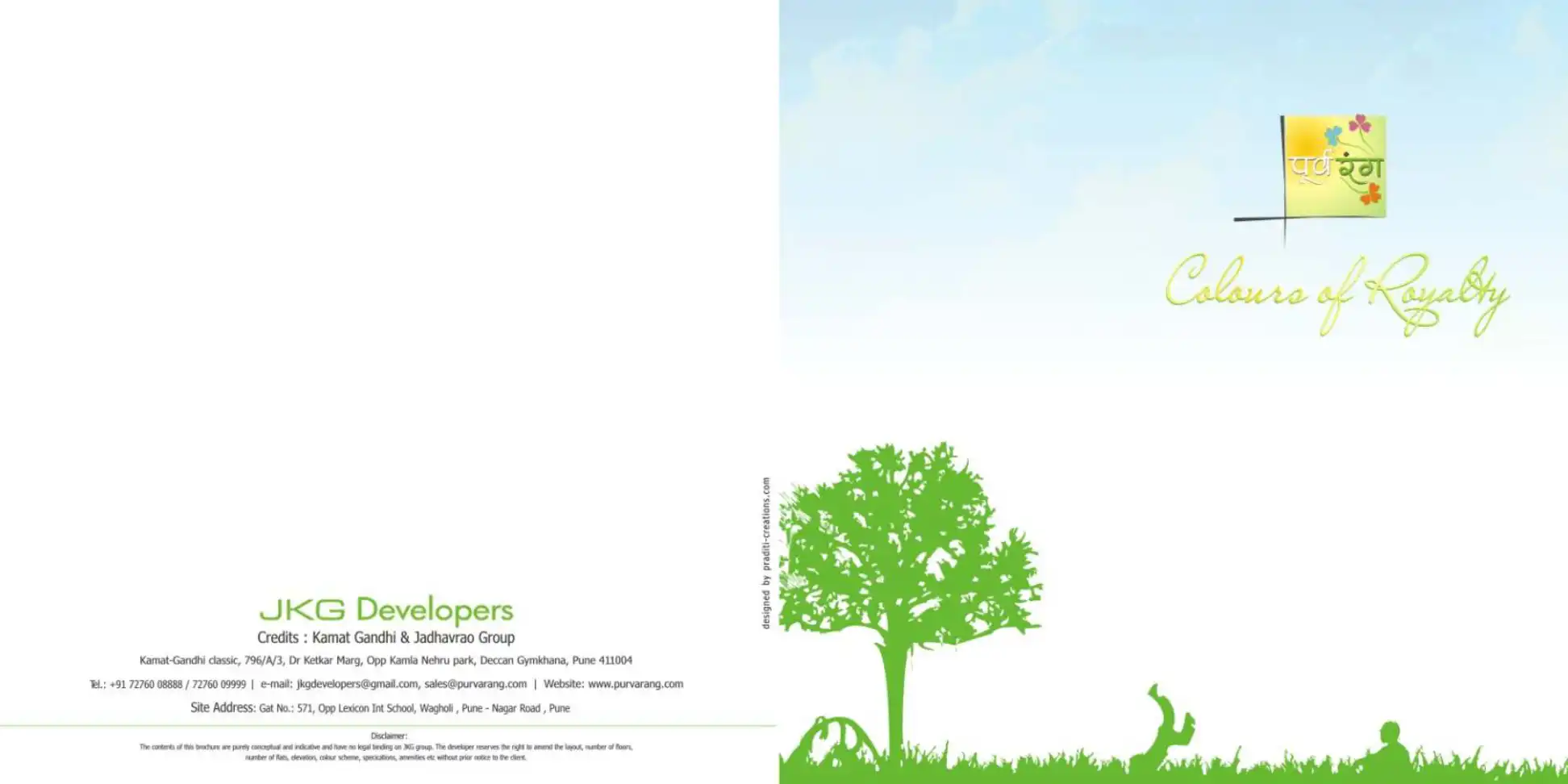 Purvarang Commercial Complex