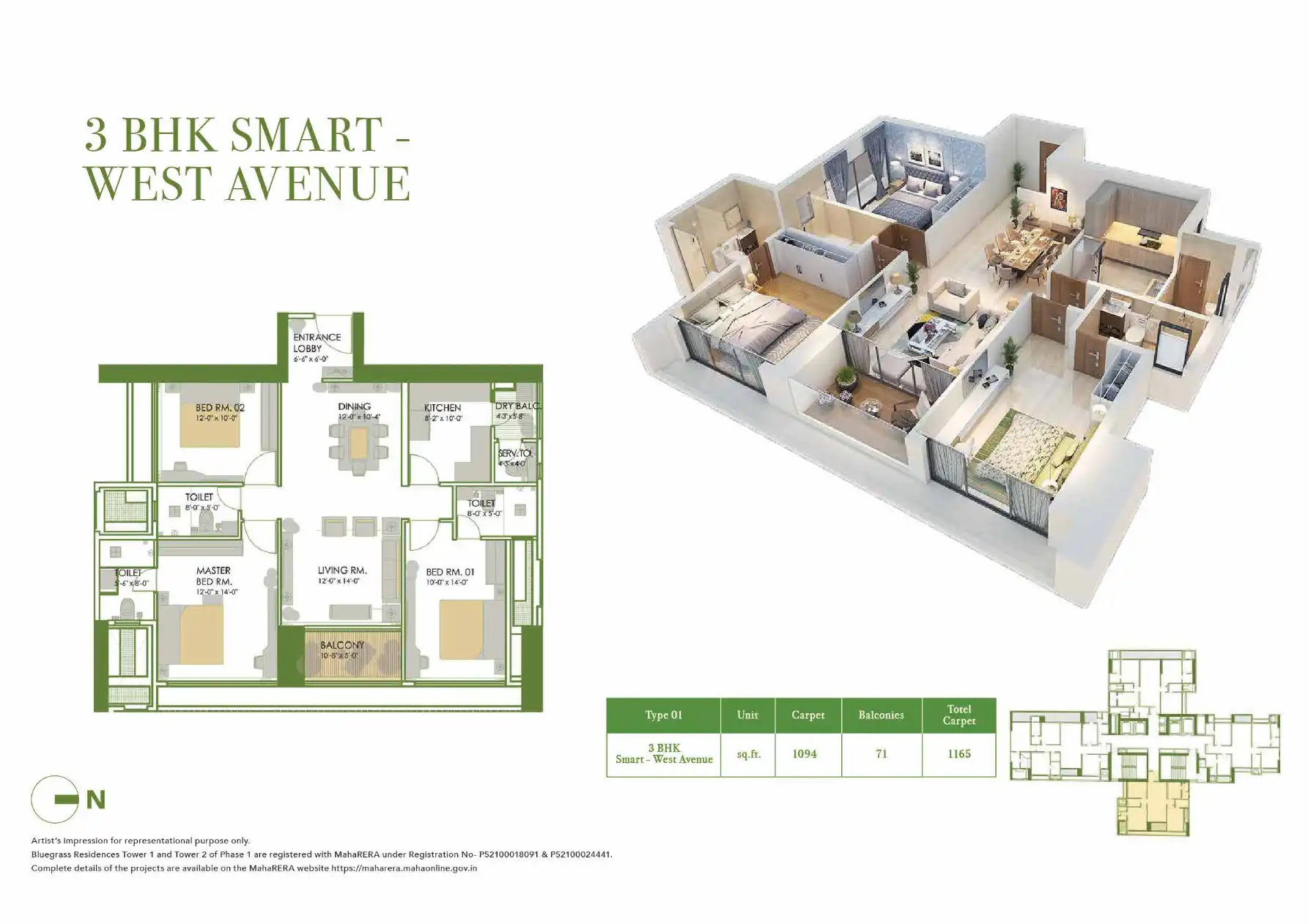 Ews Building Floor Plans & Layout