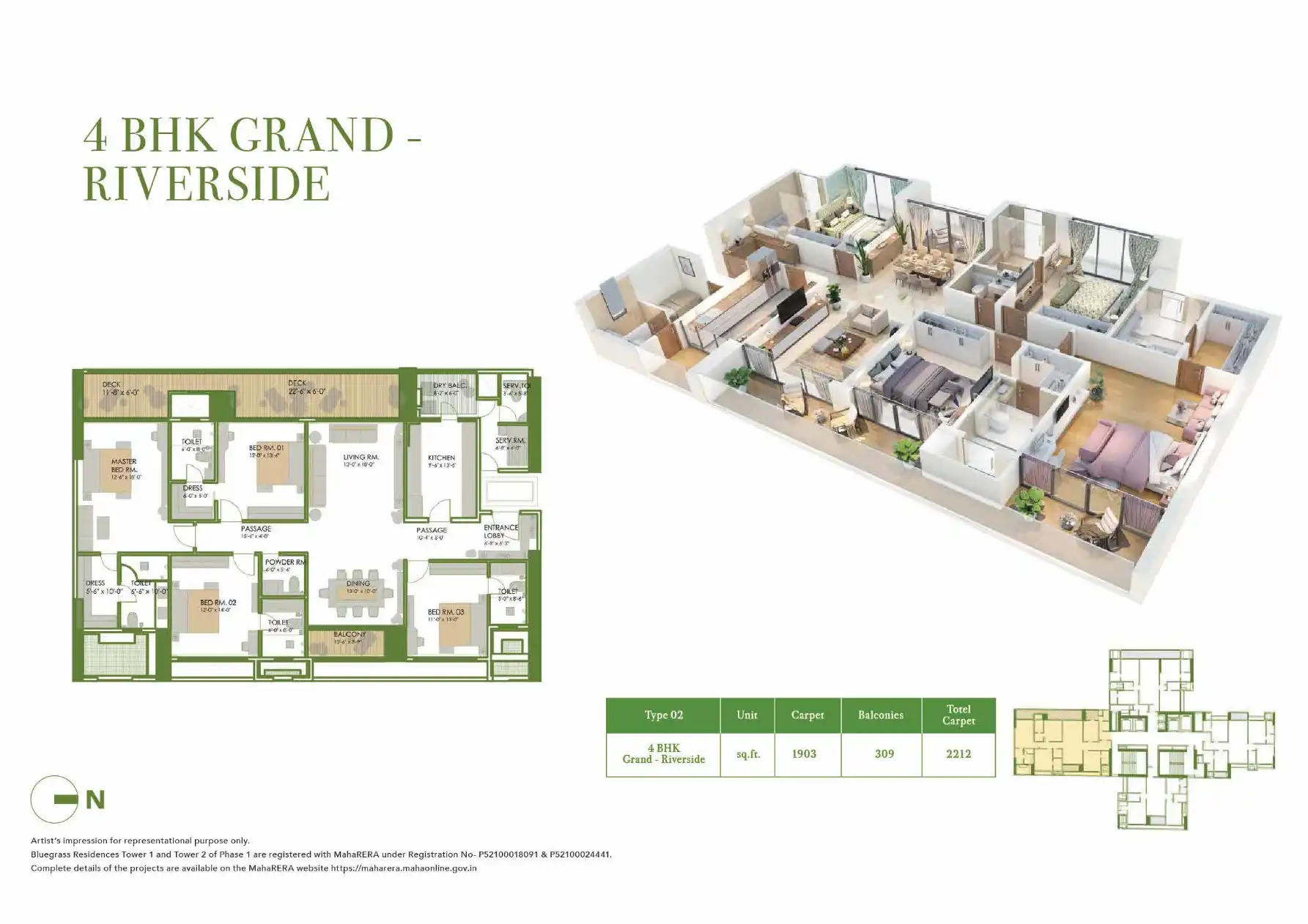 Ews Building Floor Plans & Layout