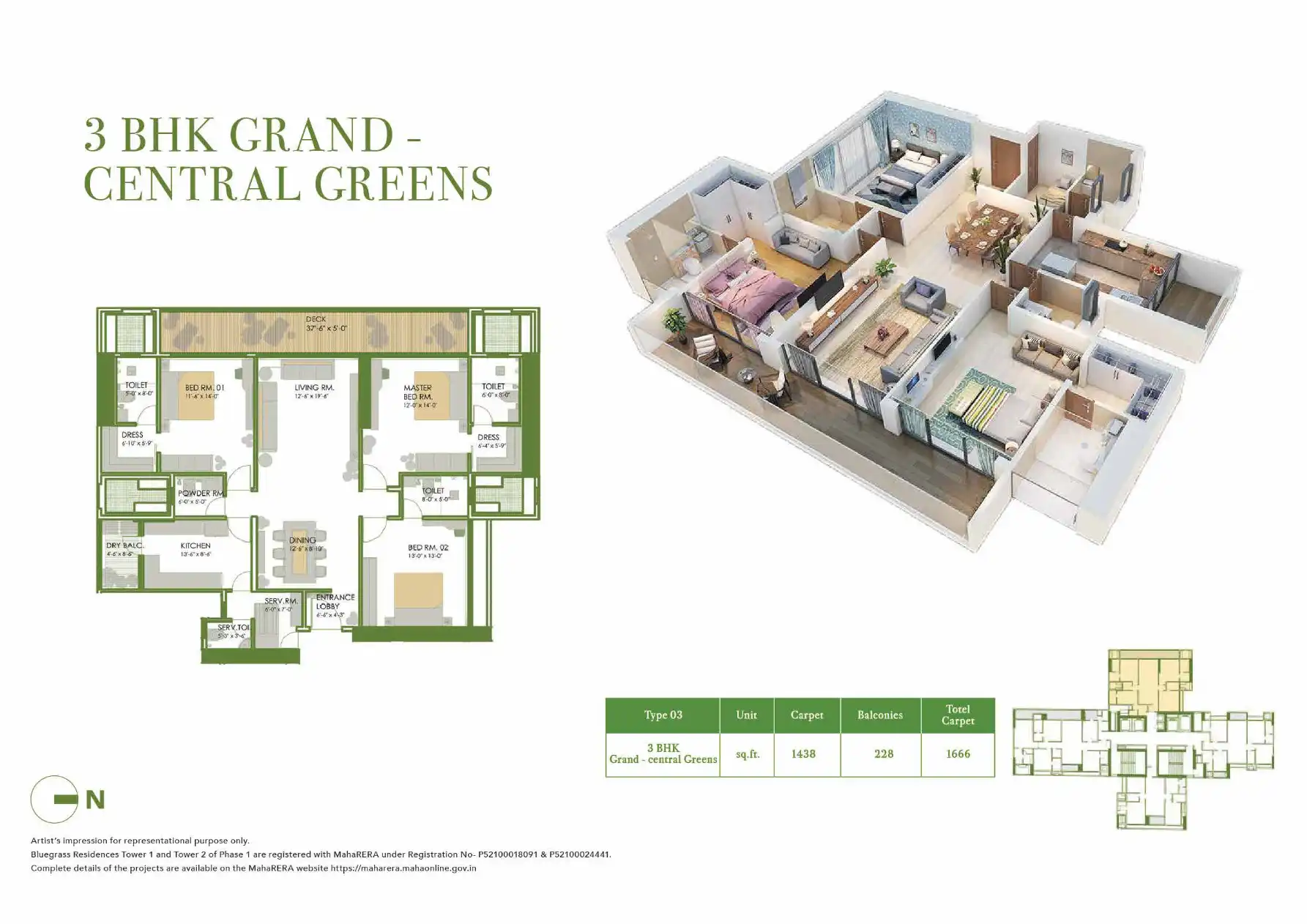 Ews Building Floor Plans & Layout