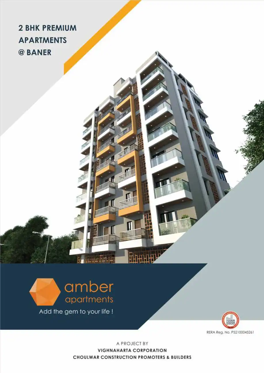 Amber Apartments project blurred background
