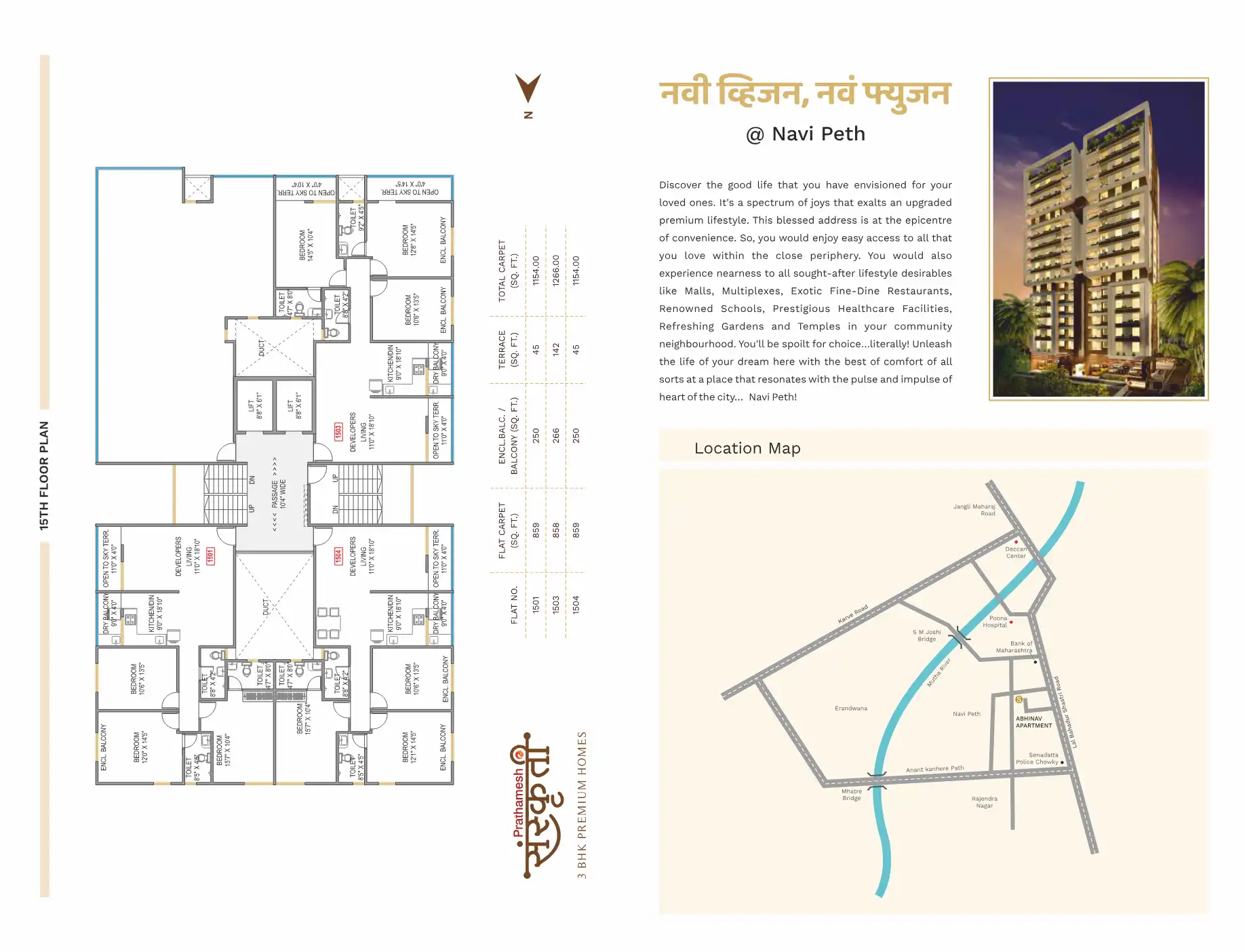 Prathamesh Sanskruti Building of Abhinav Apartments Association Floor Plans & Layout