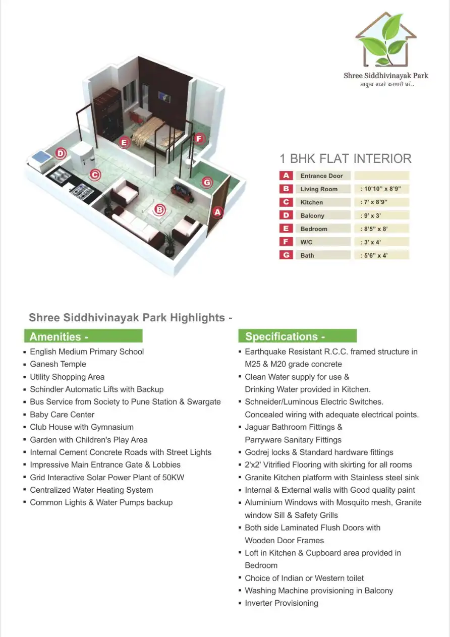Siddhivinayak Park Part 1 Floor Plans & Layout