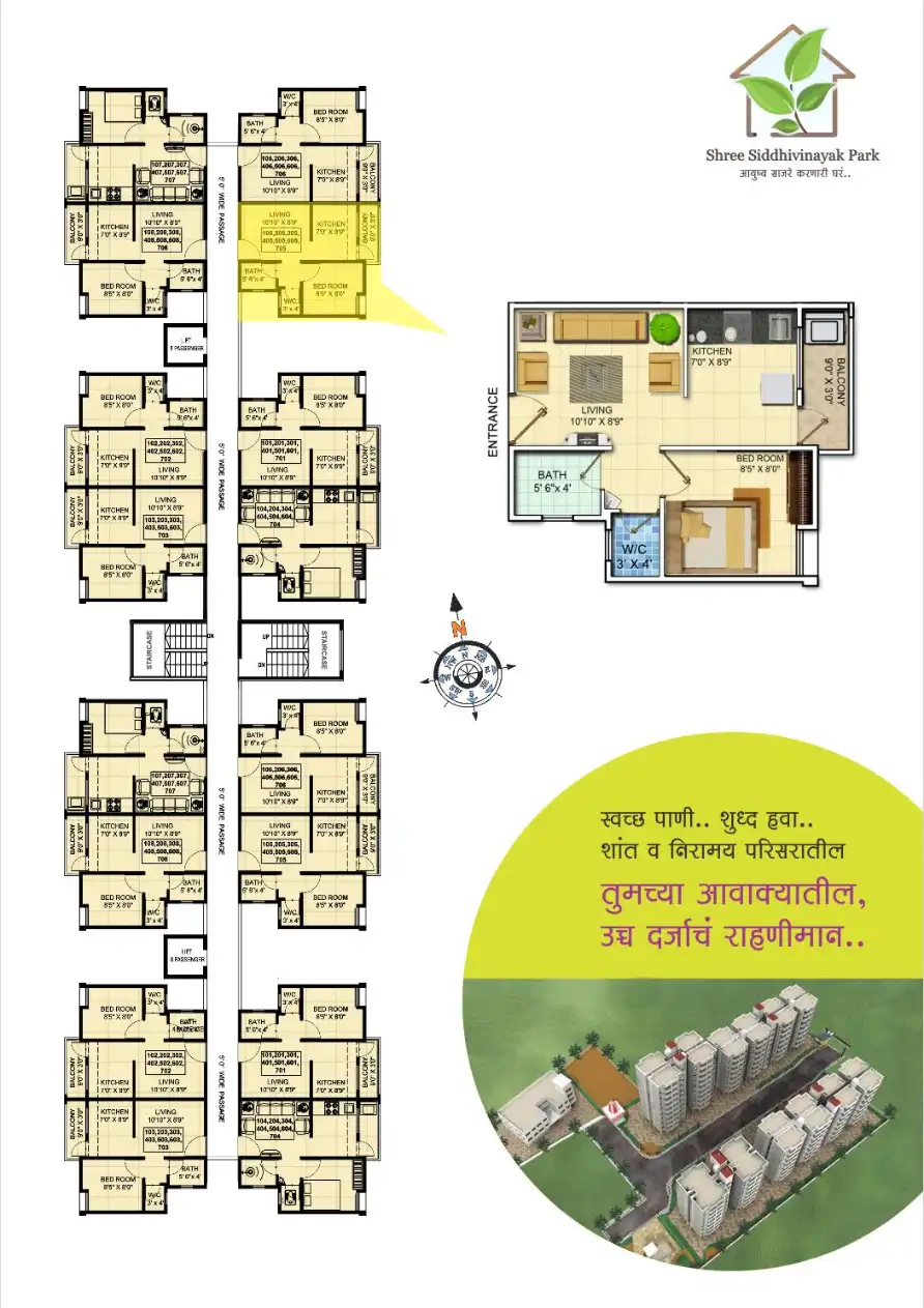 Siddhivinayak Park Part 1 Floor Plans & Layout