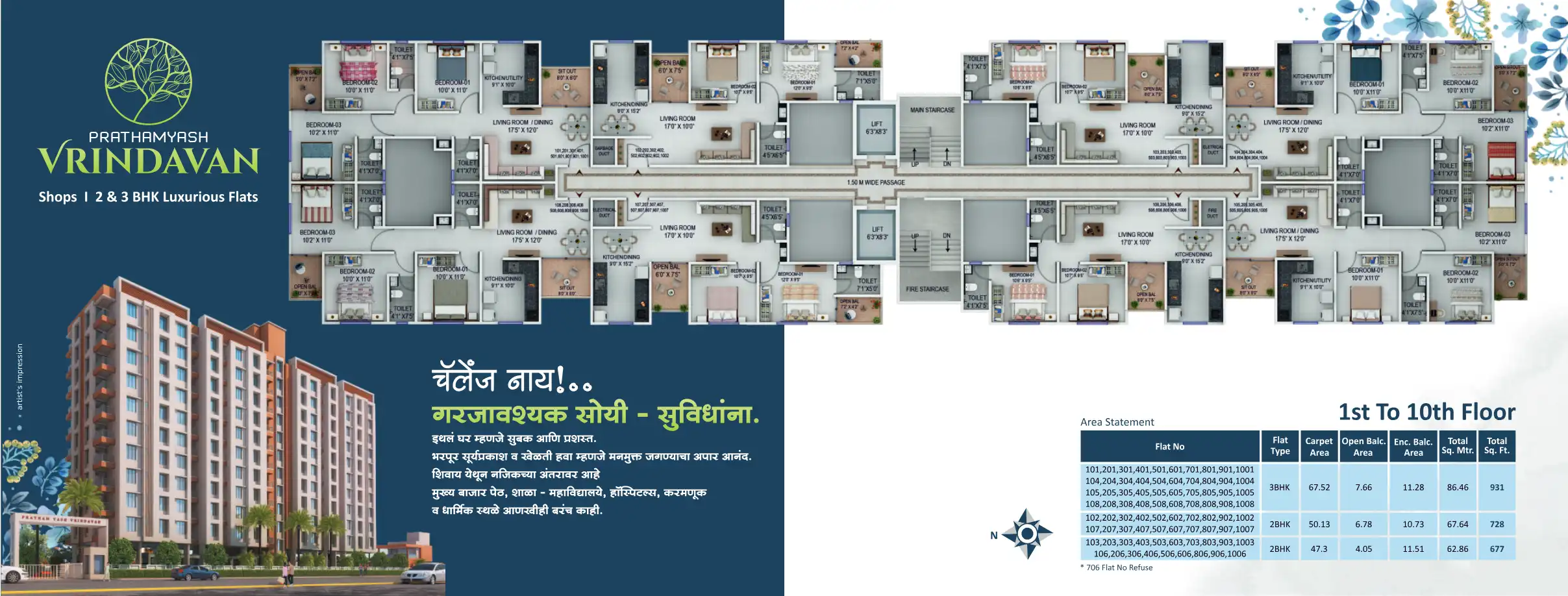 Pratham Yash Vrindavan Floor Plans & Layout