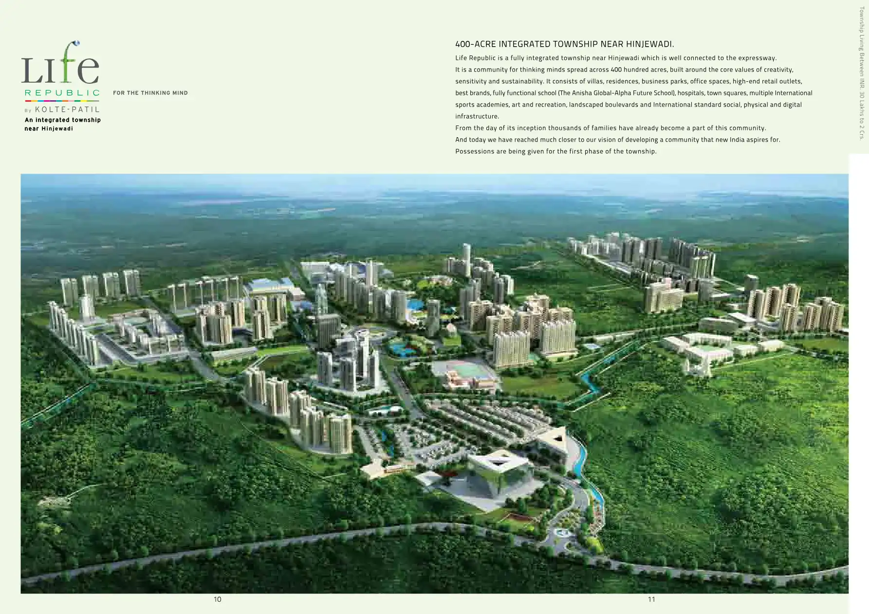 Allura Tower project blurred background