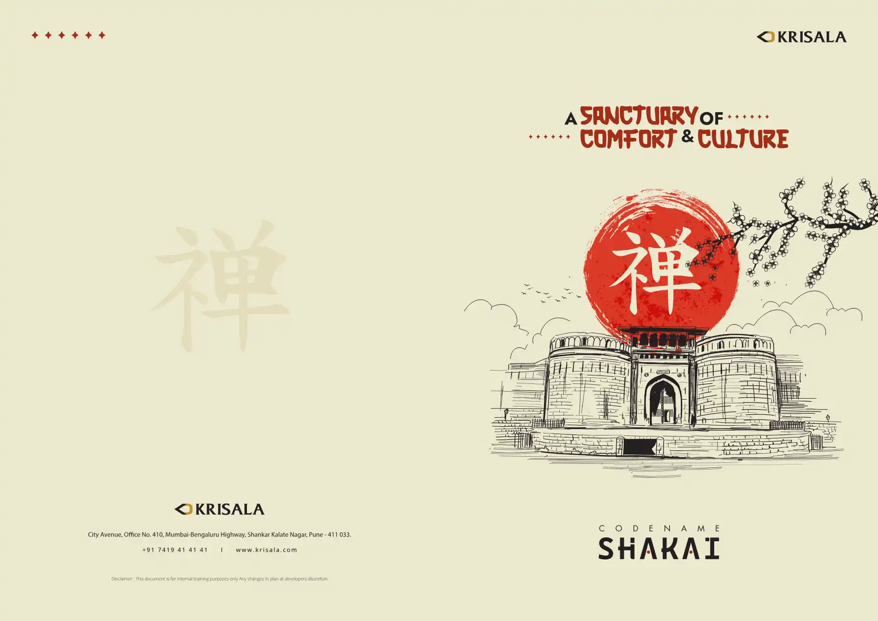 Shakai project blurred background