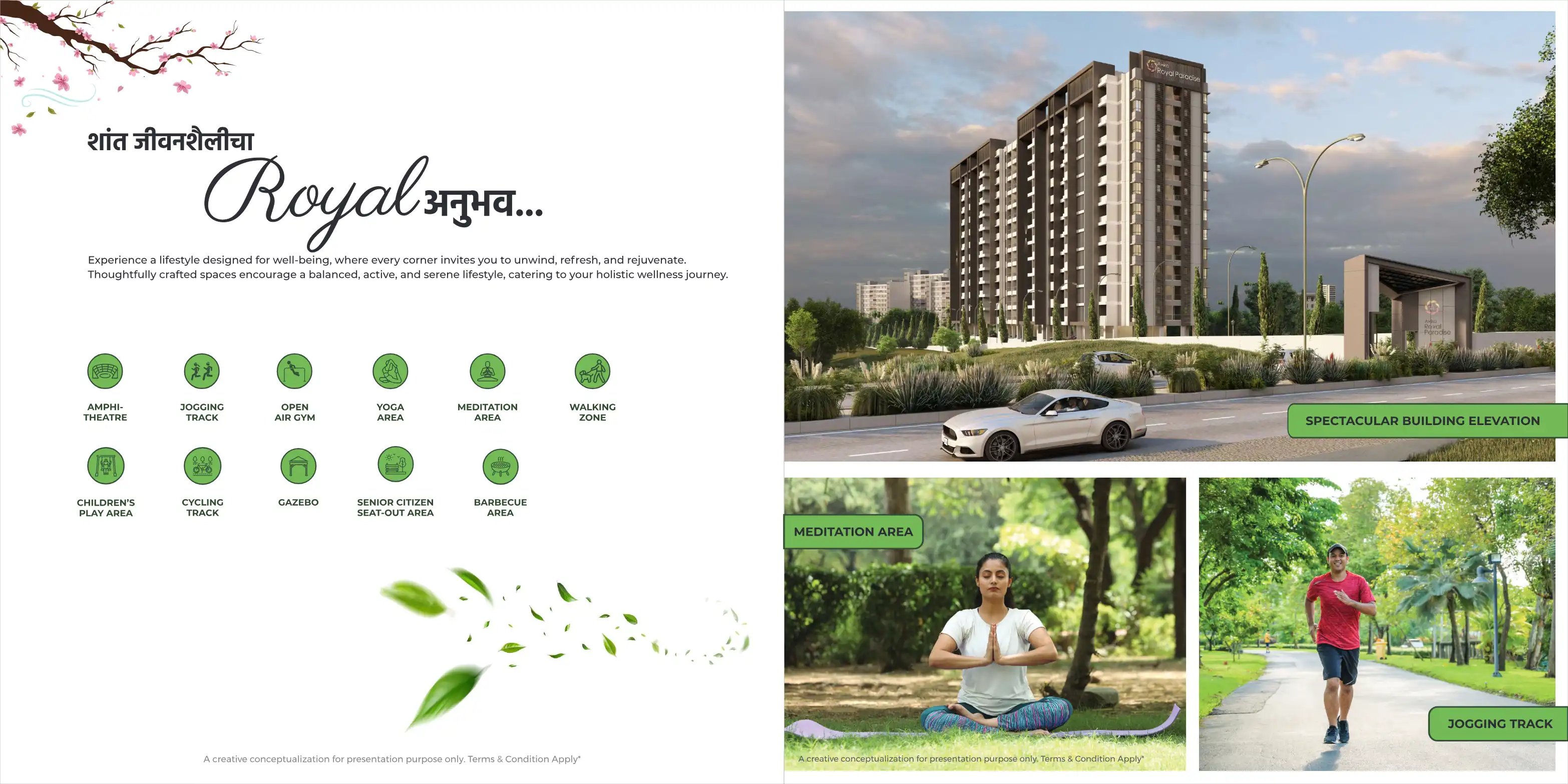 Avika Royal Paradise