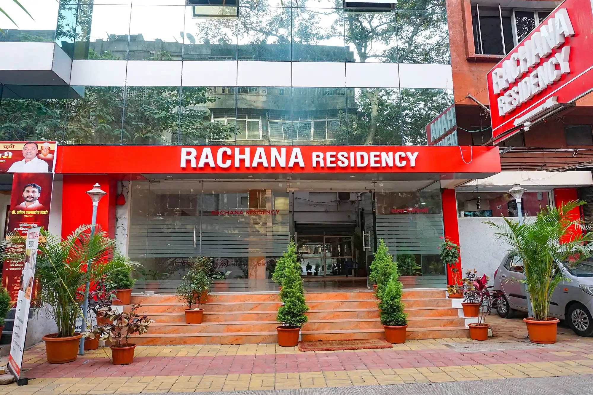 Rachana Heritage