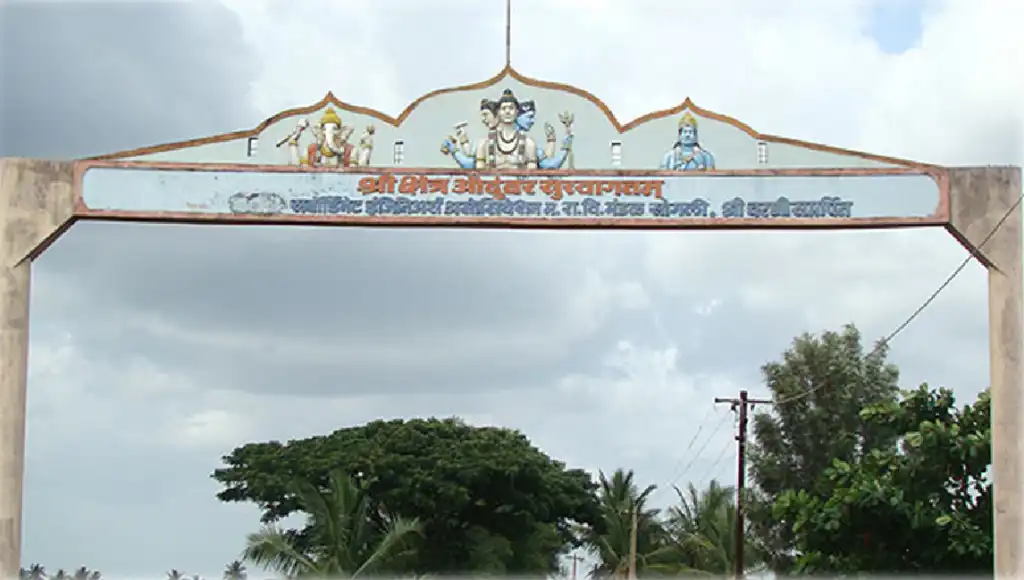 Shree Sadguru Audumbar