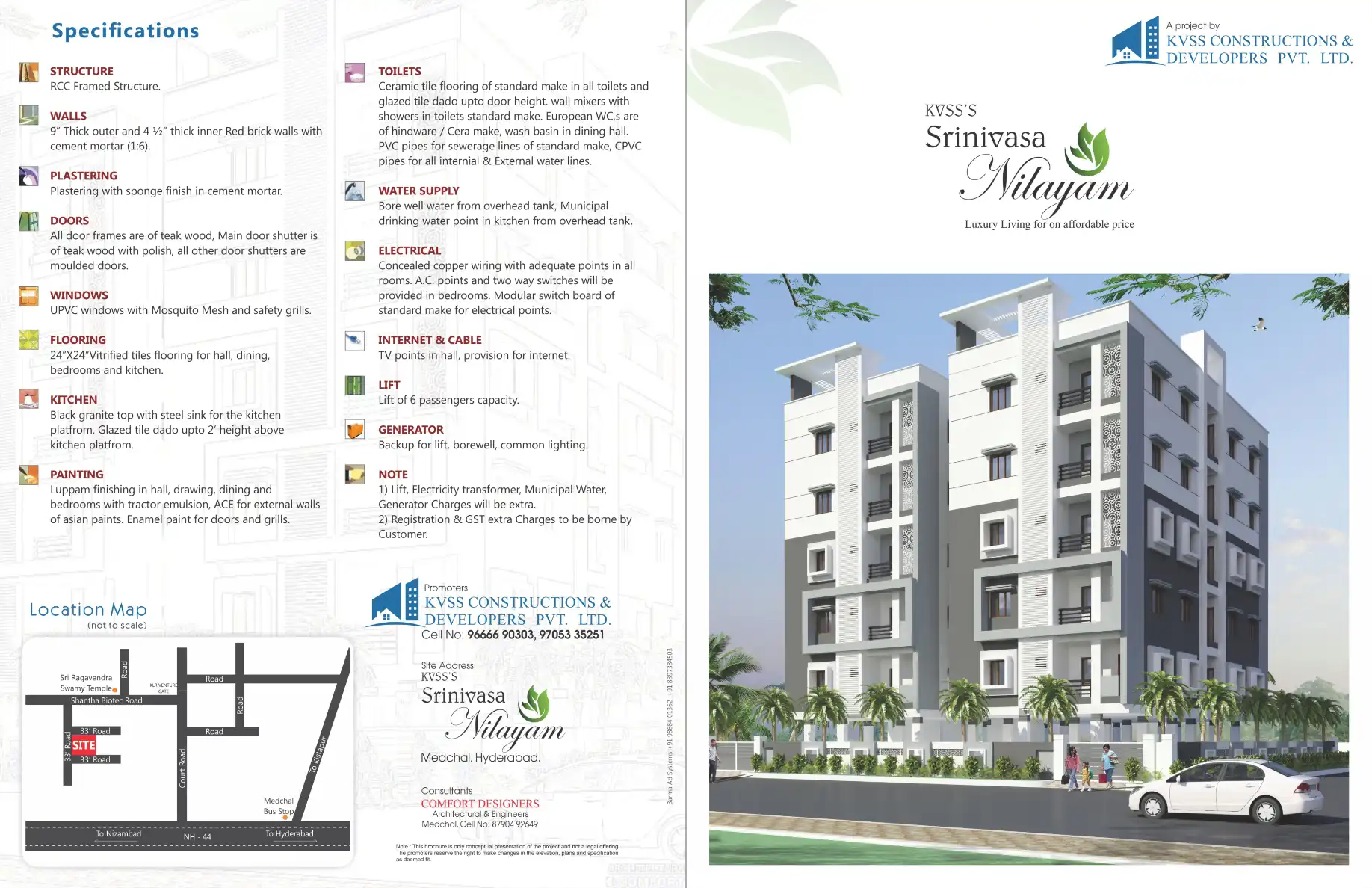 Sri Srinivasa Nilayam