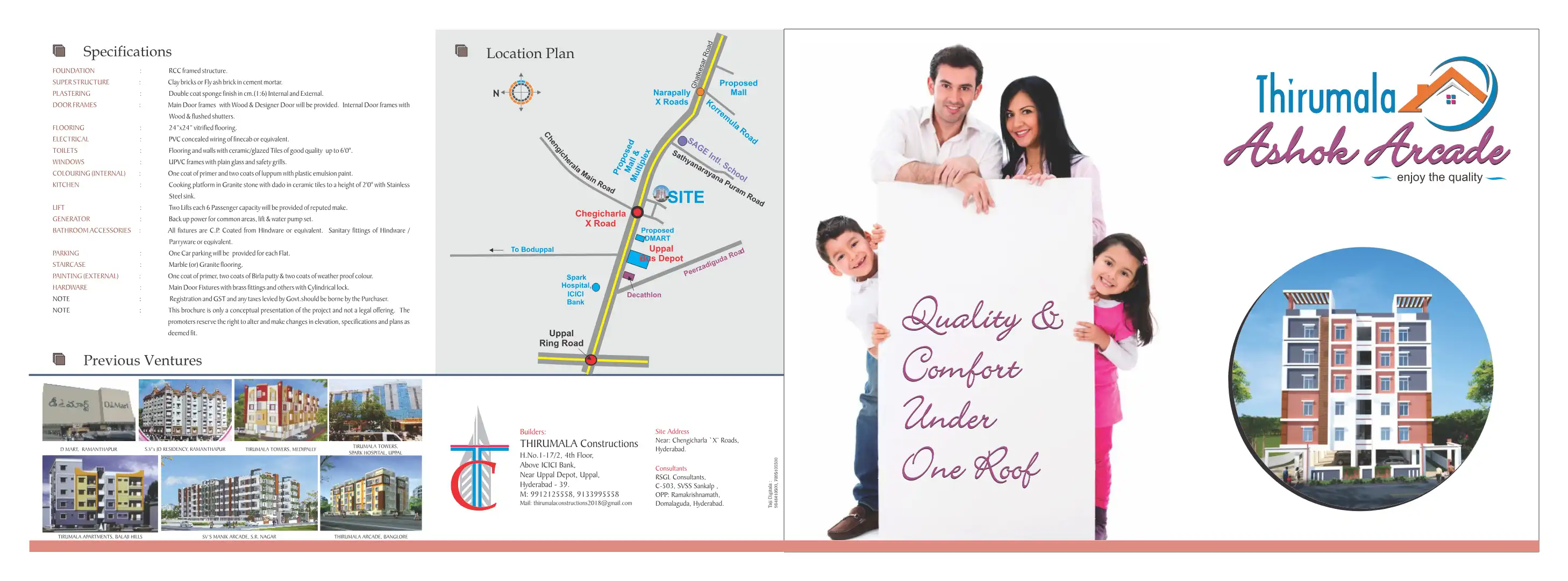 Thirumala Ashok Arcade