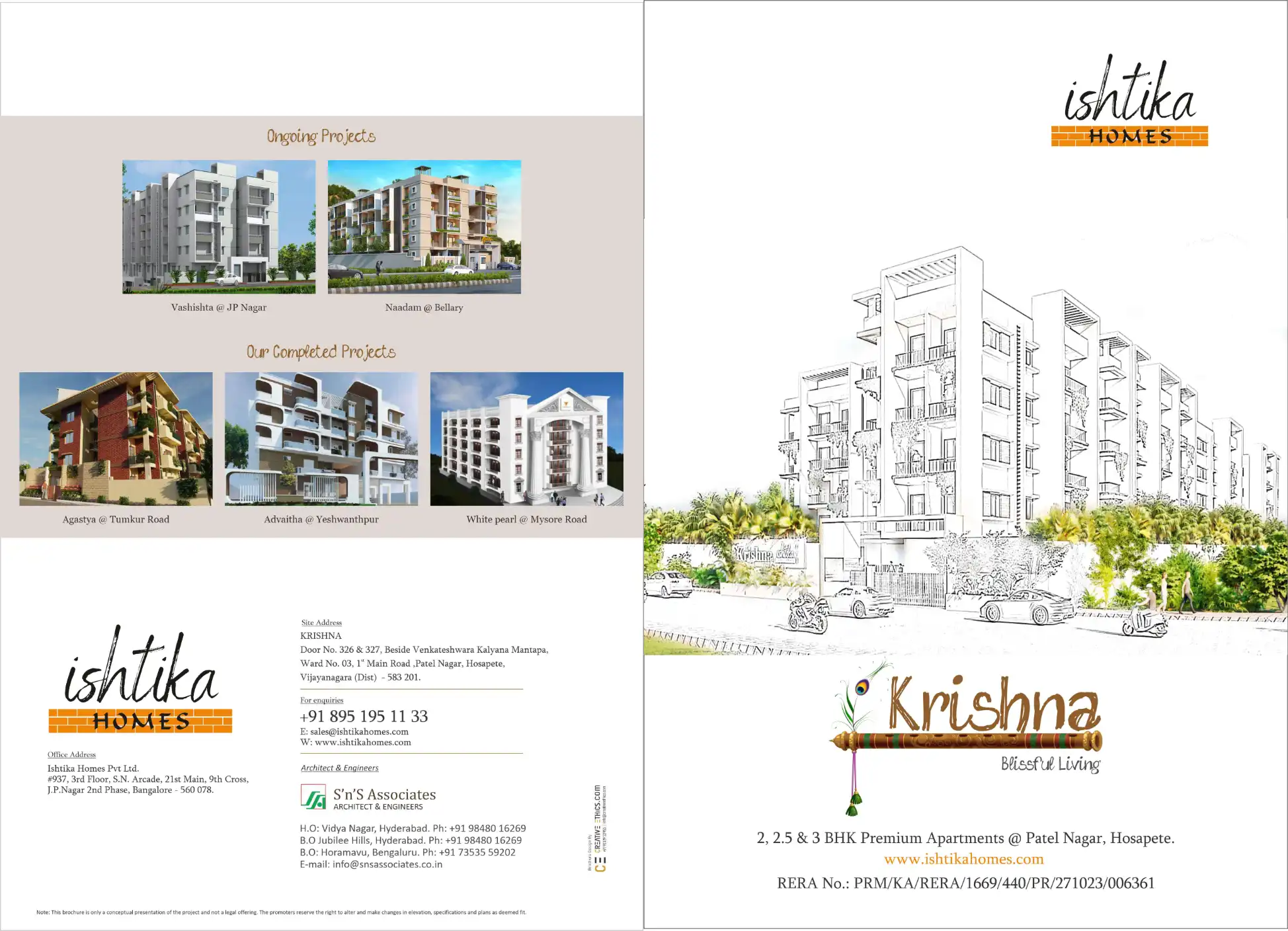 Aashray Sri Krishna project blurred background